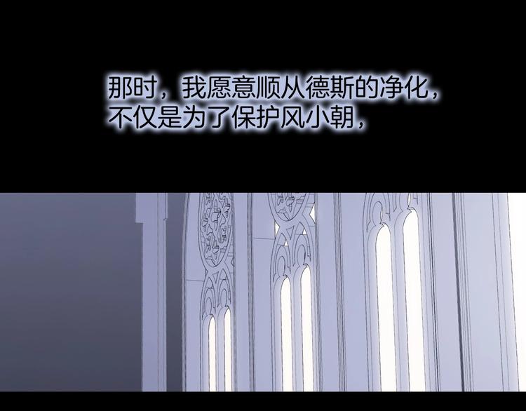 第10话 她很重要……0