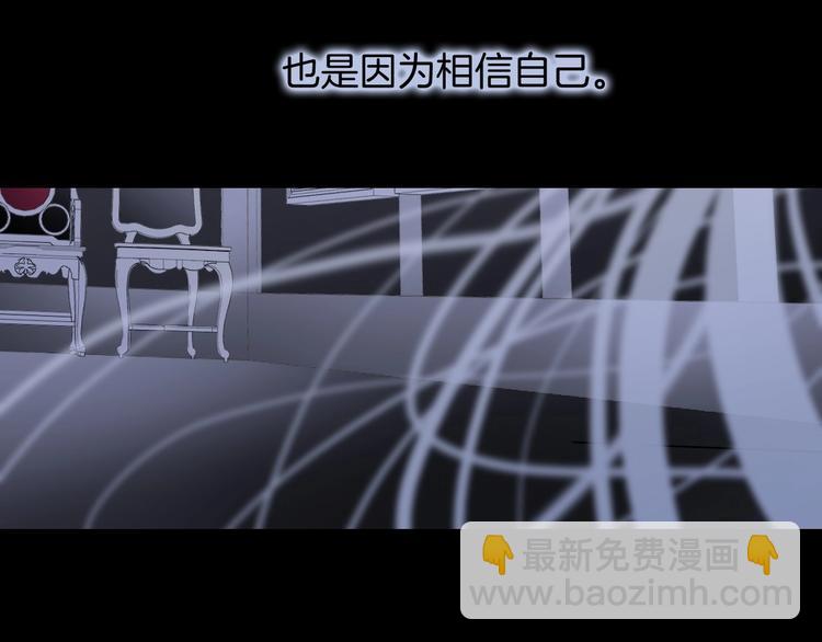 第10话 她很重要……1
