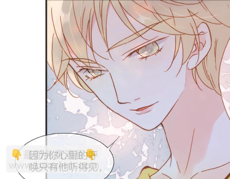 第10话 她很重要……100