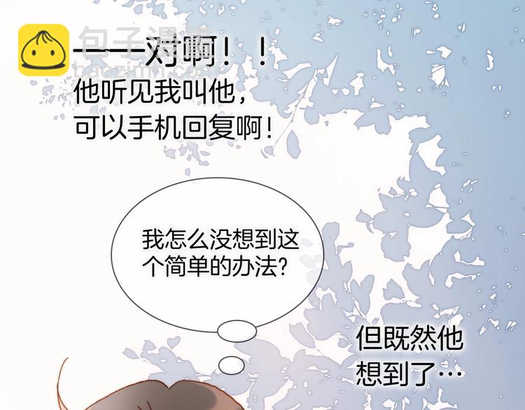 第10话 她很重要……103