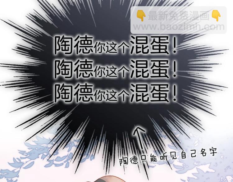 第10话 她很重要……110