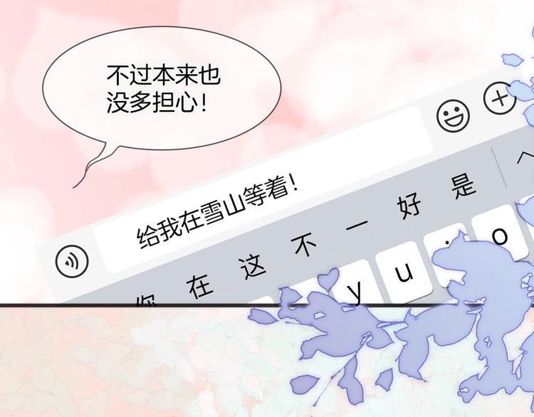 第10话 她很重要……150