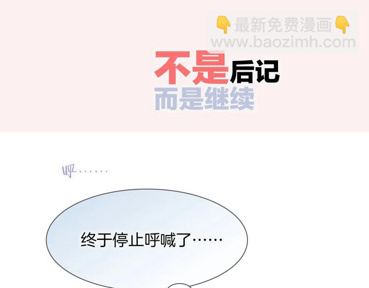 第10话 她很重要……164