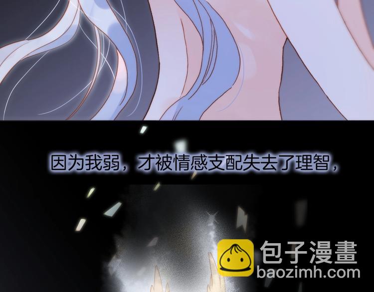 第10话 她很重要……26