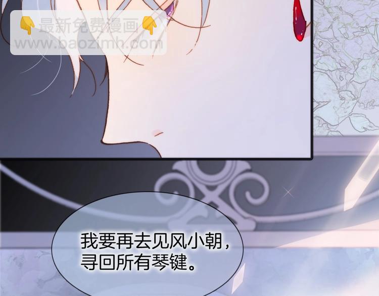 第10话 她很重要……34