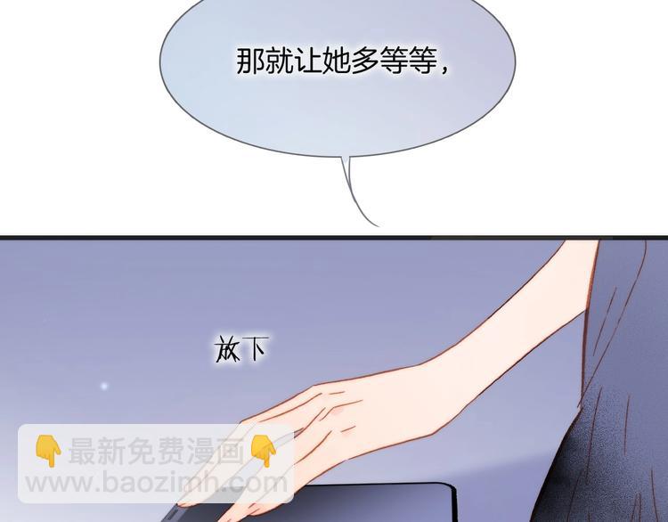 第10话 她很重要……47