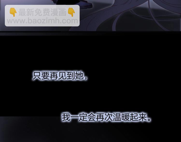 第10话 她很重要……5