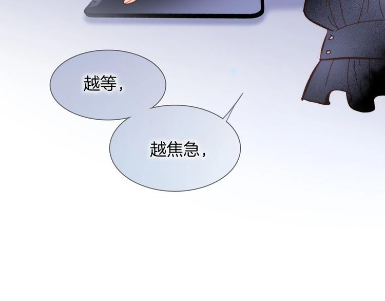 第10话 她很重要……52