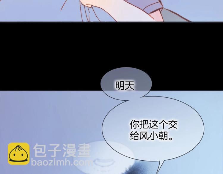 第10话 她很重要……60
