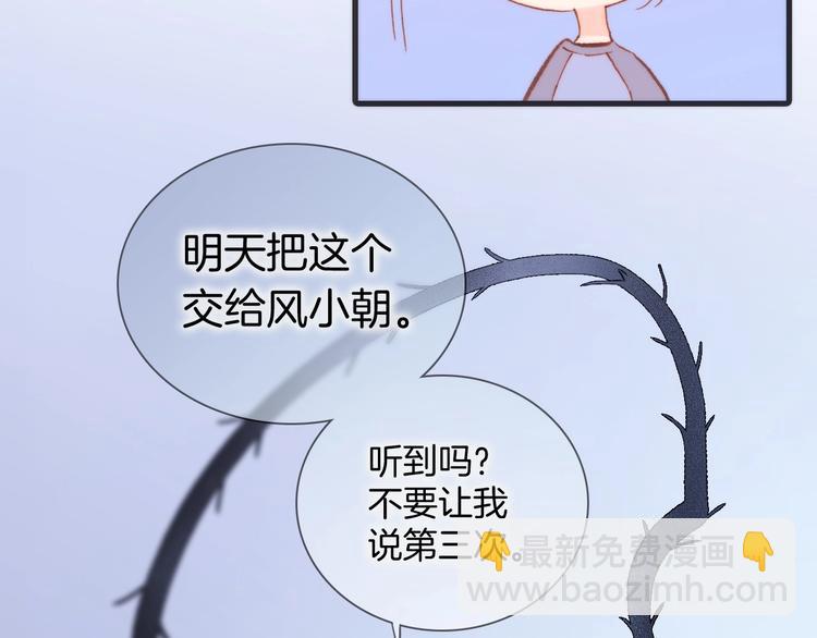 第10话 她很重要……65