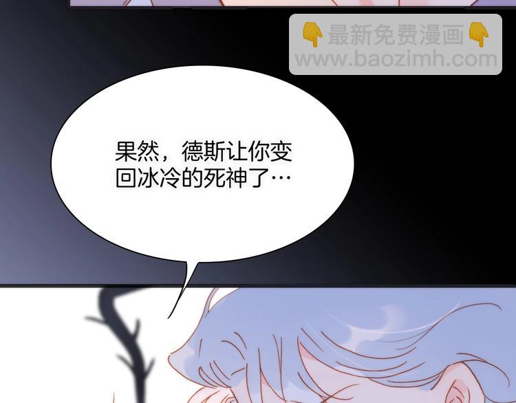 第10话 她很重要……70