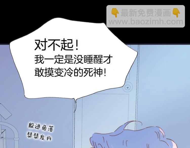 第10话 她很重要……74