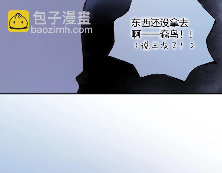 第10话 她很重要……76