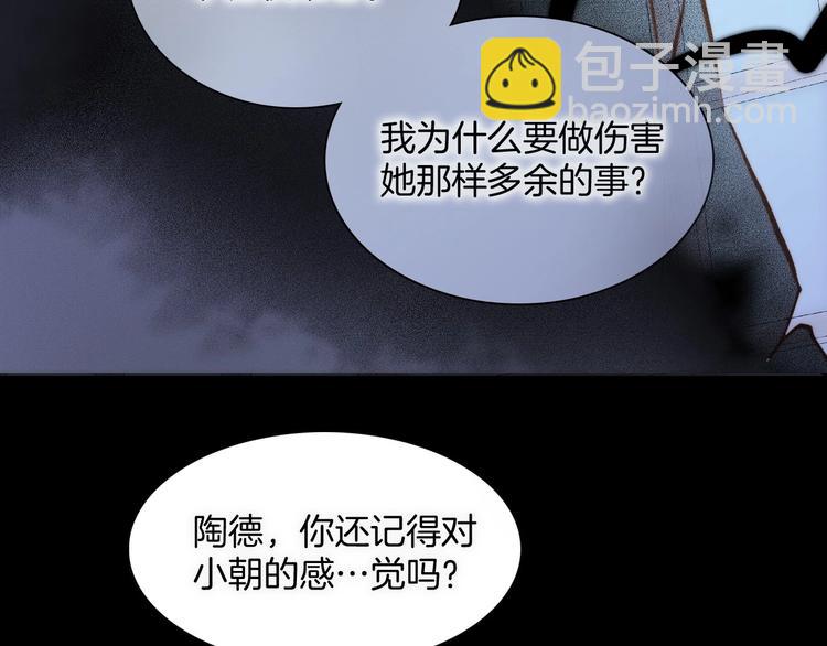 第10话 她很重要……81