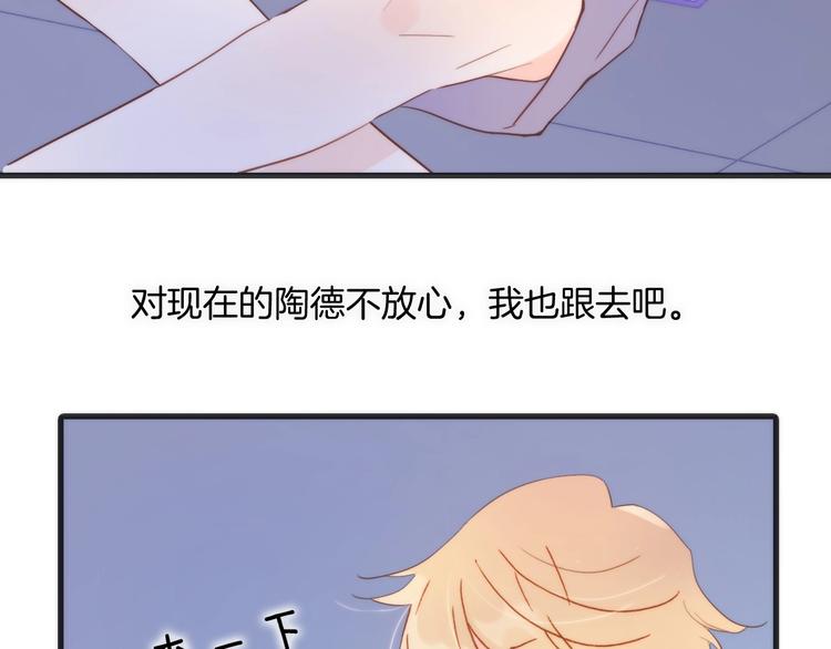 第10话 她很重要……89