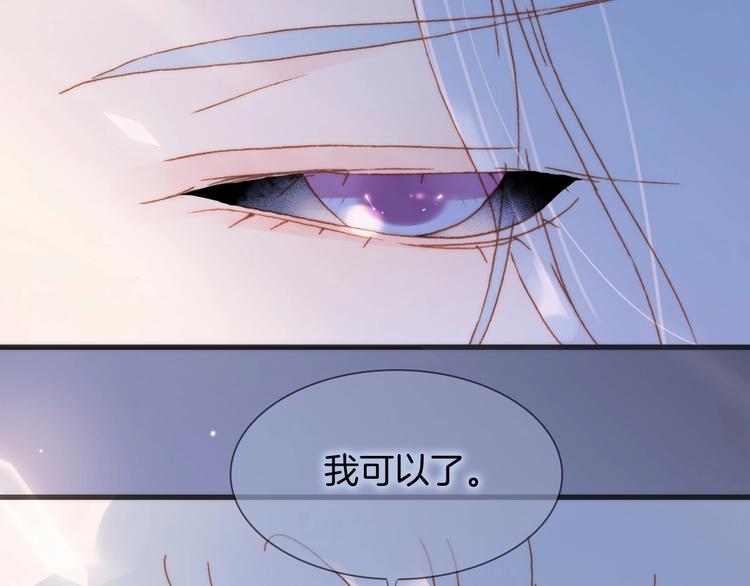 第10话 她很重要……9
