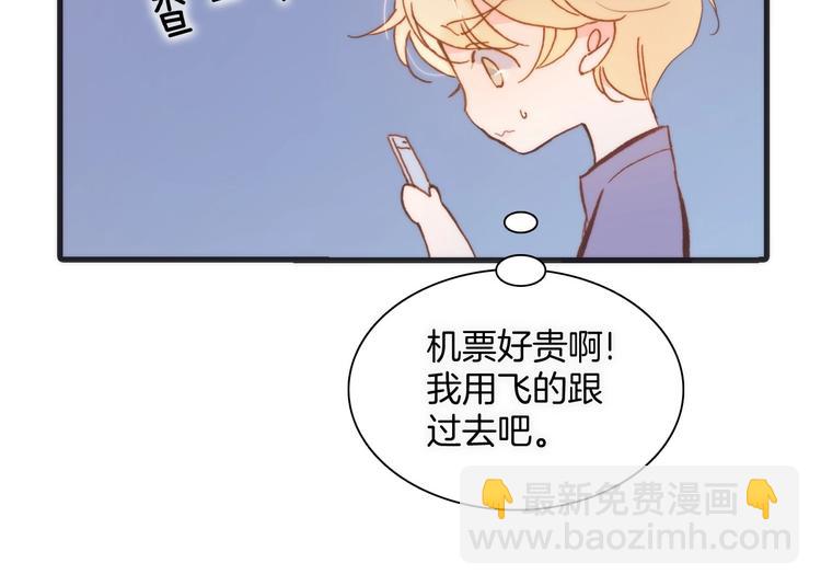 第10话 她很重要……90