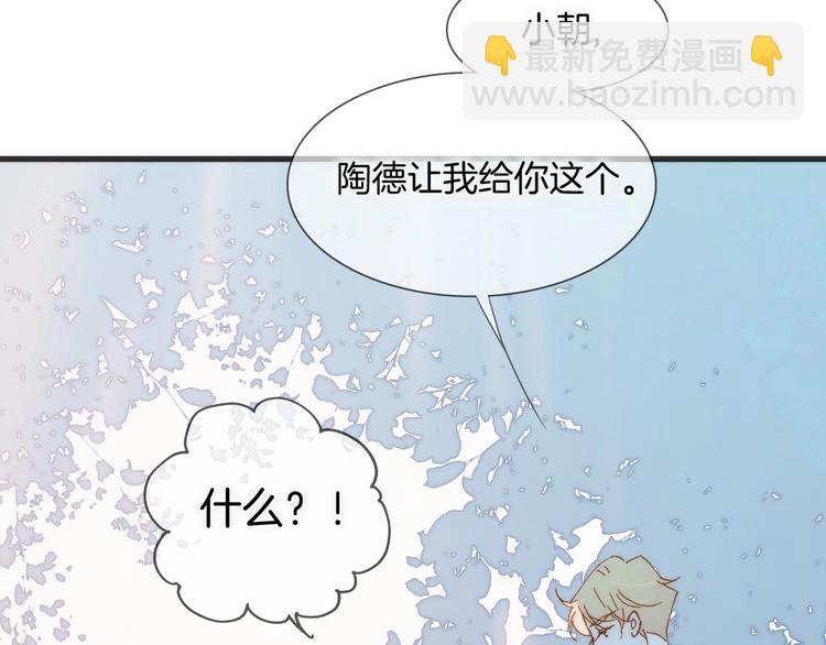 第10话 她很重要……92