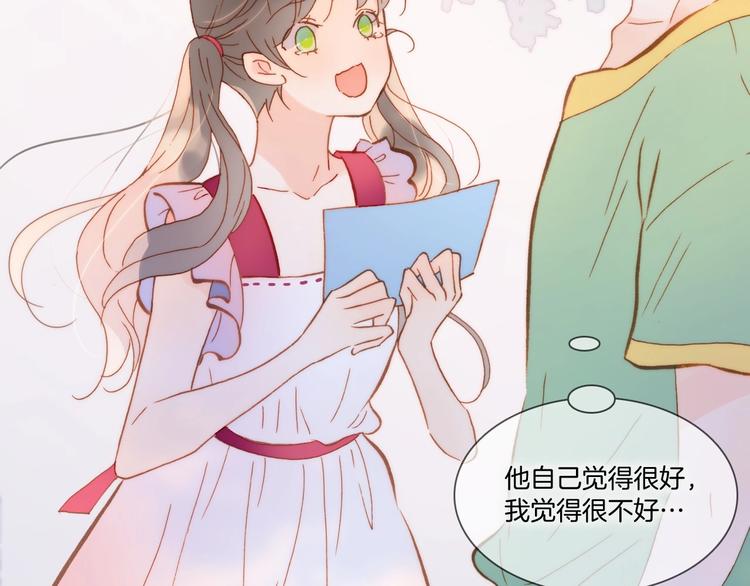 第10话 她很重要……98