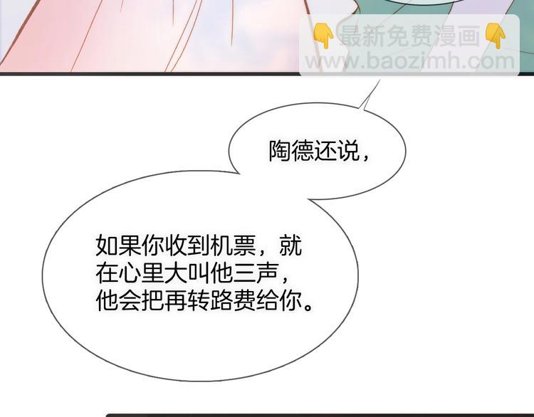 第10话 她很重要……99