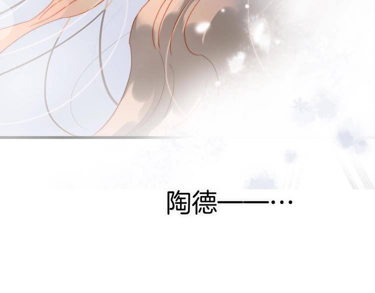 第12话  狼来了116