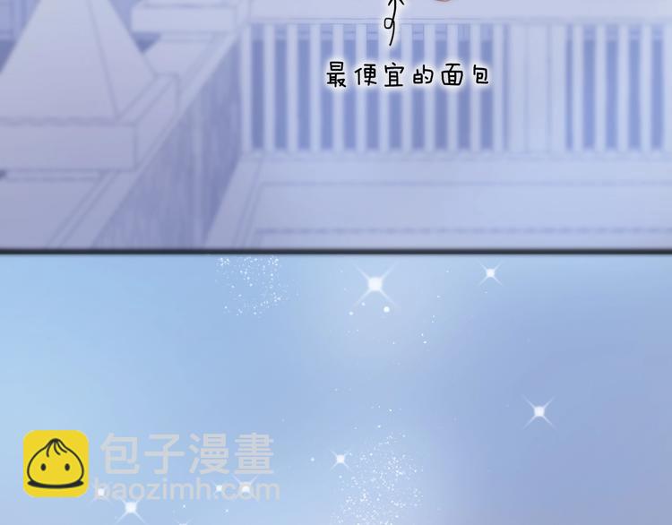 第12话  狼来了17