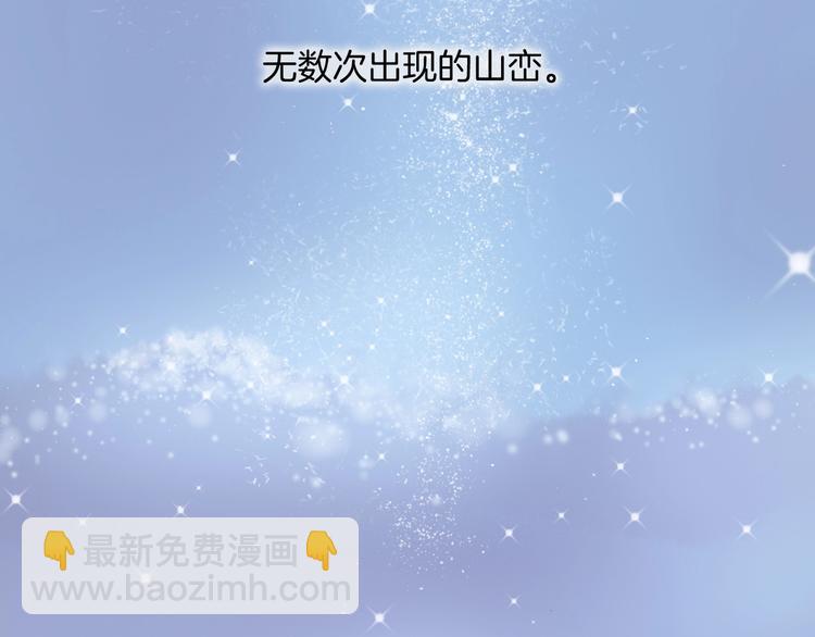 第12话  狼来了20