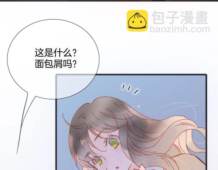 第12话  狼来了24