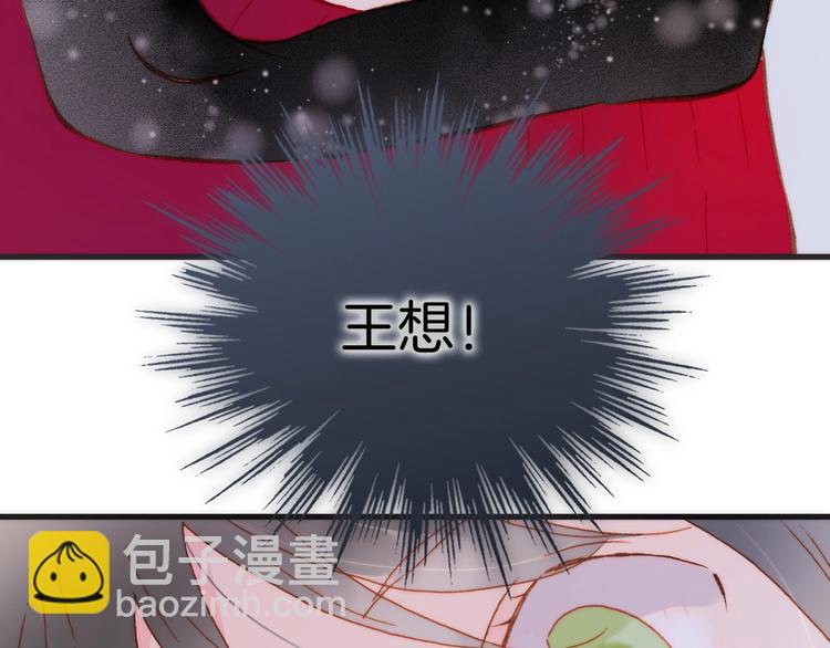 第12话  狼来了34
