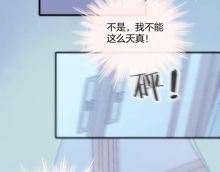 第12话  狼来了40