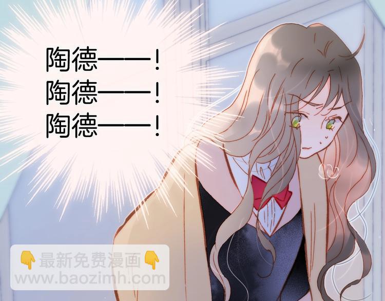 第12话  狼来了41