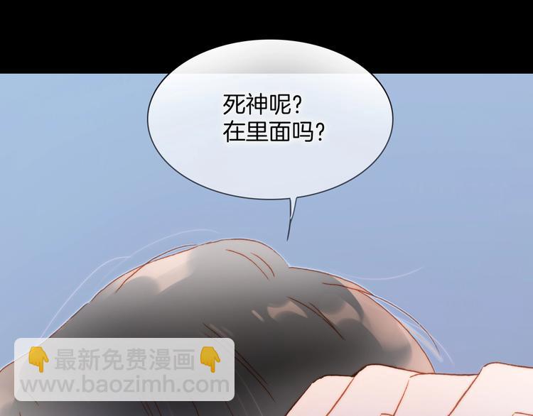 第12话  狼来了50