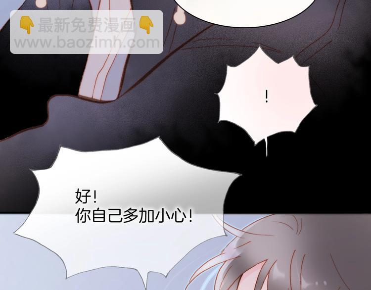 第12话  狼来了80