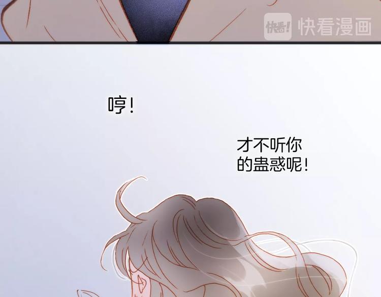第12话  狼来了85