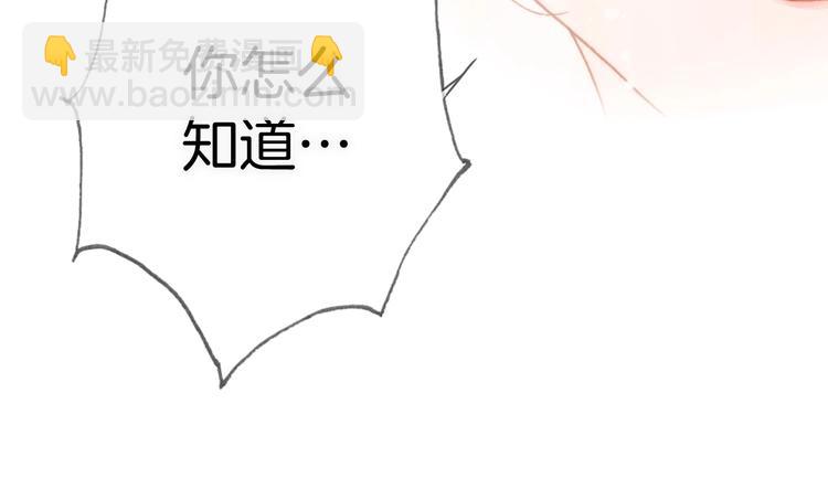 第12话  狼来了98