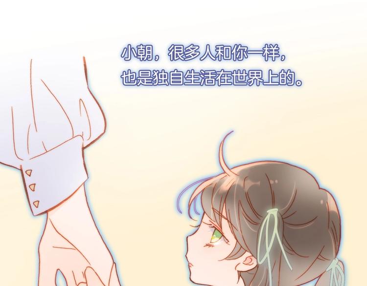 第17话 雪娃娃0