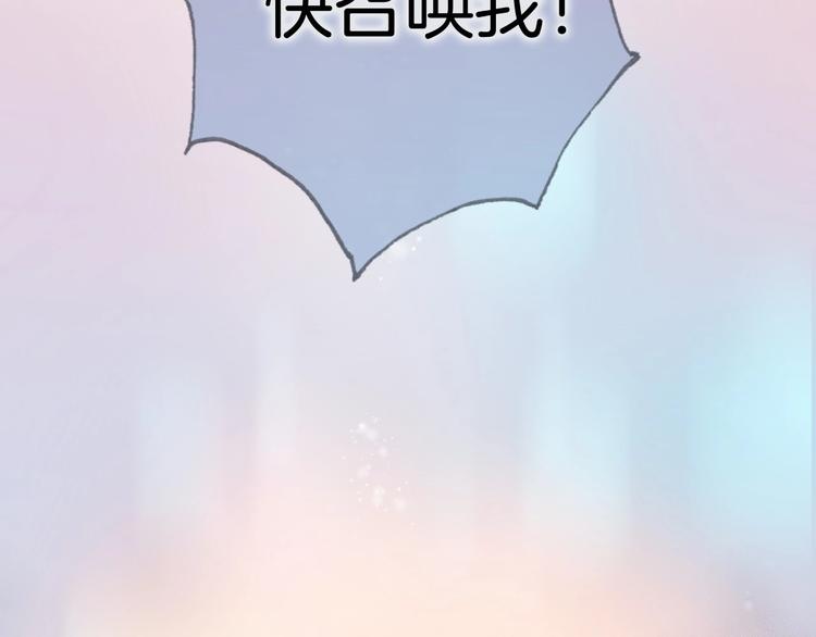 第17话 雪娃娃10