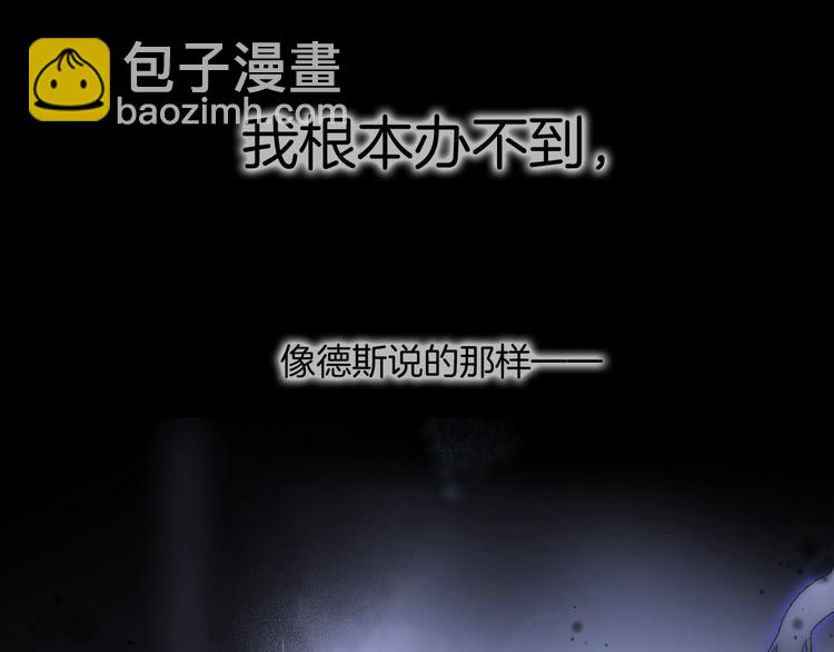 第17话 雪娃娃101