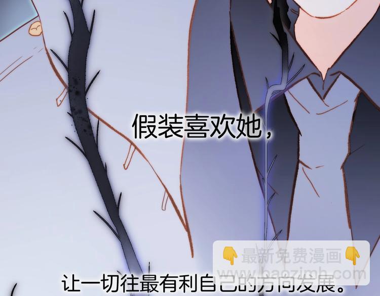 第17话 雪娃娃103