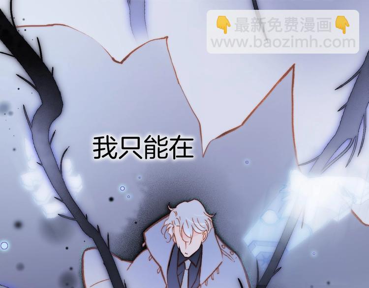 第17话 雪娃娃108