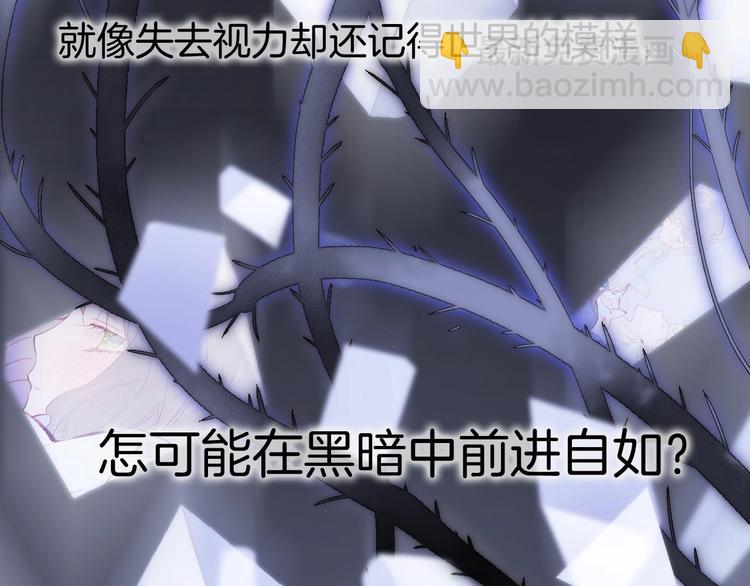 第17话 雪娃娃111