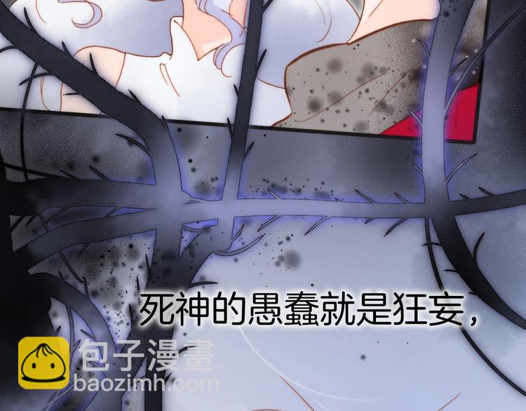 第17话 雪娃娃114