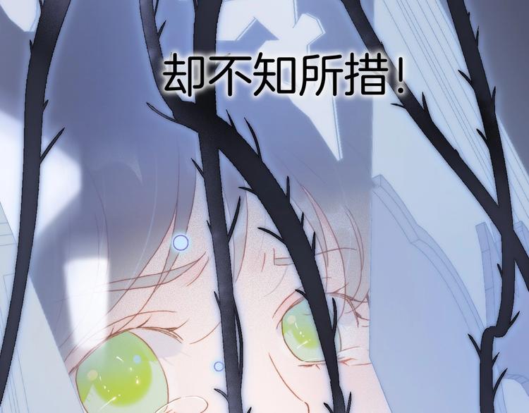 第17话 雪娃娃118