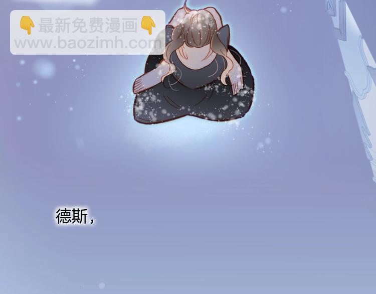 第17话 雪娃娃120