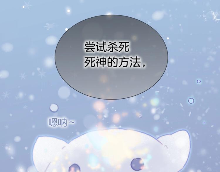 第17话 雪娃娃127