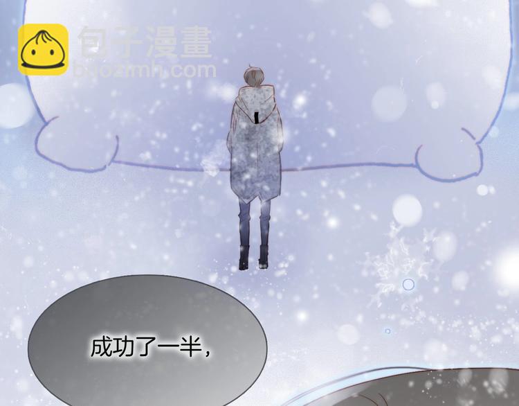 第17话 雪娃娃129