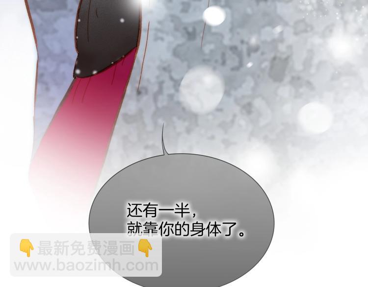 第17话 雪娃娃132