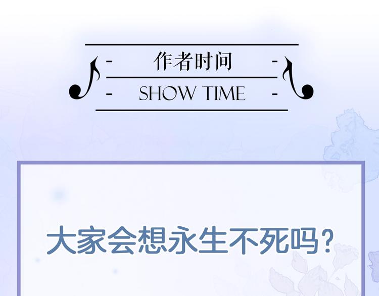 第17话 雪娃娃134