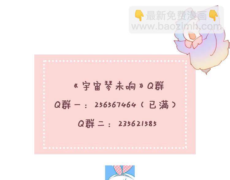 第17话 雪娃娃137