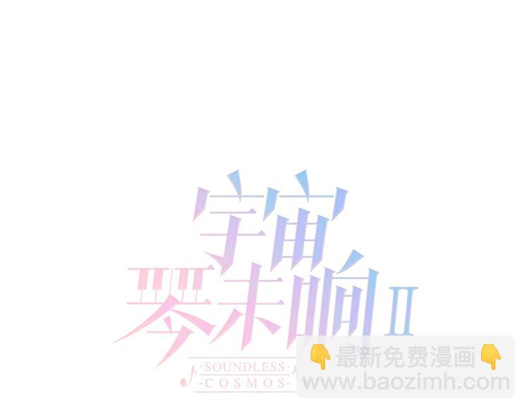 第17话 雪娃娃15